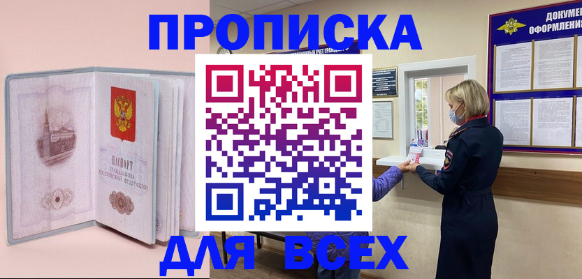 регистрация для школы в Североуральске